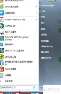ArcGISͼ��ʸ������������