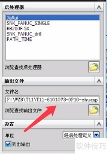UG�����ļ����λ��