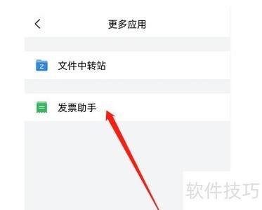 QQ�������΢�ŷ�Ʊ���ֽ̳�