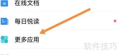 ���俪ͨ��Ʊ����ָ��