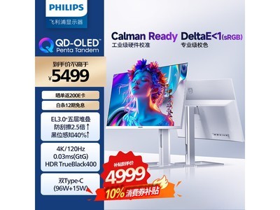 ������27E2N6900QW OLED��ʾ���ػ�