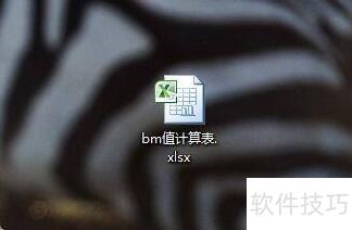 bmֵ���㷽�����