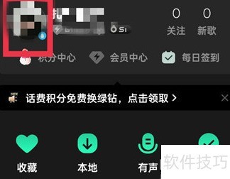 QQ����IP��ַ�鿴����