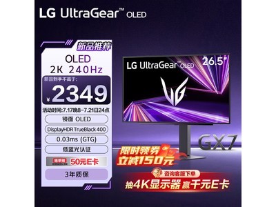 LG GX7�羺��ʾ���ػݵ���2198Ԫ