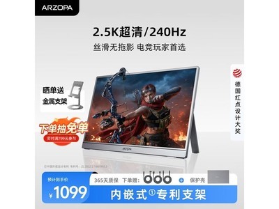 ARZOPA Z3FC Ultra��Я��ʾ��9���ػ�