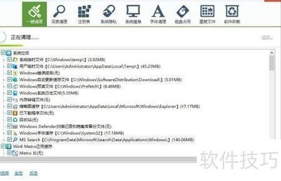 ϵͳ��������ȫ����