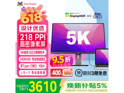 ����VG2781-5Kרҵ5K��ʾ������4209Ԫ