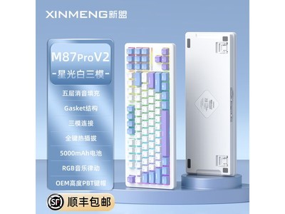 ����M87PROV2��е���̵��ּ�199Ԫ