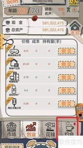 һ��СĿ�꣺Լ������Ź���