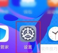 ��Ϊ�ֻ�����Ĭ�����ֲ�����