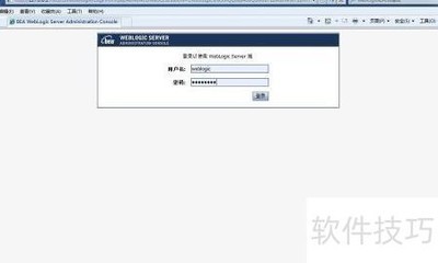 �޸�WebLogic���뷽��