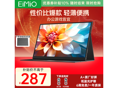 EIMIO E16��չ������271Ԫ