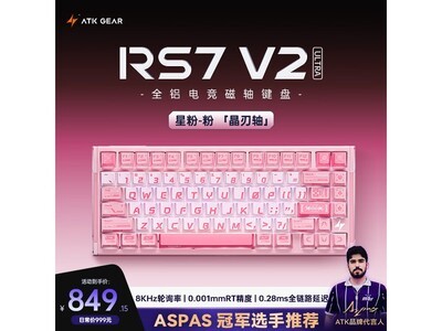 ��̩�˴����е����ֱ���ü۽�849Ԫ