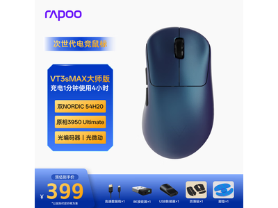 �װ�VT3sMAX�羺����һ�