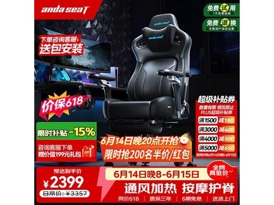 ����˹������2.0����Pro�羺��ֱ��470Ԫ