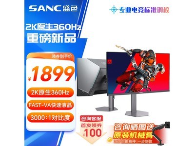 SANC 27Ӣ2K360Hz羺ʾʱŻ