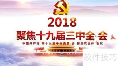 ʮ�Ž�����ȫ��ǿ���������ش��ϵ