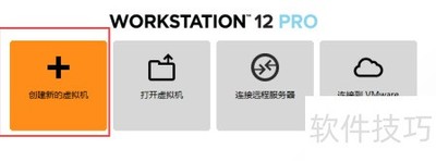 VMware Pro 12��װWin7��Tools