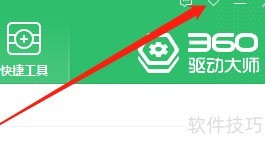 �ر�Win10��360�������