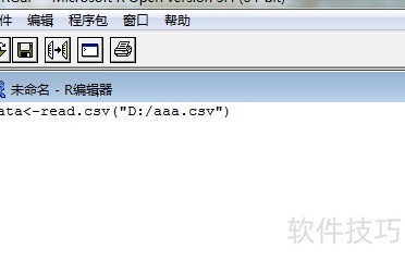 R���Ե����뱣��CSV����