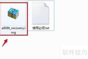 ����A808Tˢ������Recovery�̳�