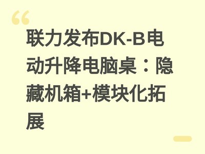 ��������DK-B�綯���������������ػ���+ģ�黯��չ