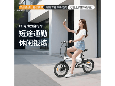 Baicycle�����������ֱ��400
