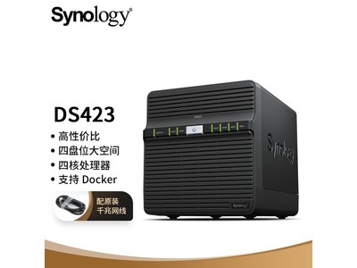 Ⱥ��DS423 NASֱ��496Ԫ