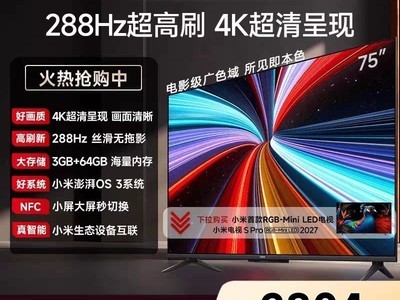 ����A Pro 75����2026���һ�