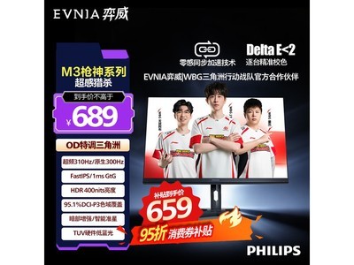 ������24.5���ˢ�羺��ʾ������599Ԫ