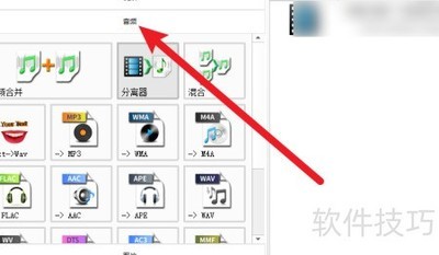 m4aתmp3������ȫ
