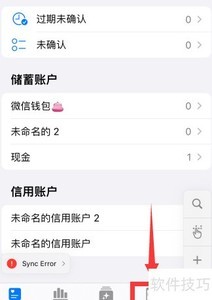 MoneyThings����֧���ƻ�ָ��