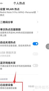 С��NotePro9�ȵ�����������