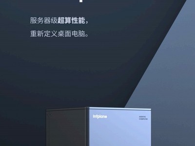 ���׼��㷢������AI Max+ 395���泬��Hilbert ���е������ɺ���