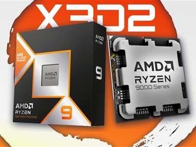 AMD����9 9950X3D2�����ڼ���˫CCD+208MB���洴���洦�����¼�¼