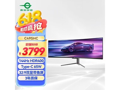 ̩̹����C49SHC 49Ӣ��������ʾ���ػ�