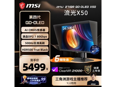 ΢��MPG 271QR QD-OLED��ʾ��5499Ԫ