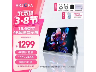 ARZOPA Z7RC��Я��ʾ���ػ����ͼ�