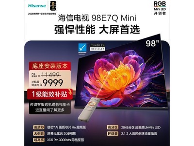 ����98Ӣ��4K���ӻ�۵���10079Ԫ