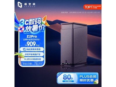 ռZ2Pro 2λNAS洢Żݼ683Ԫ