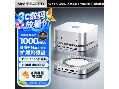 Macmini M4չ1TBӲֵ̳Ż