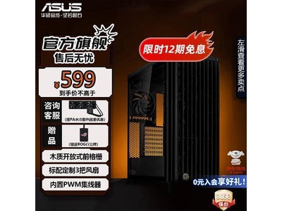 ˶ASUS ProArt PA401ľհ侩529Ԫ