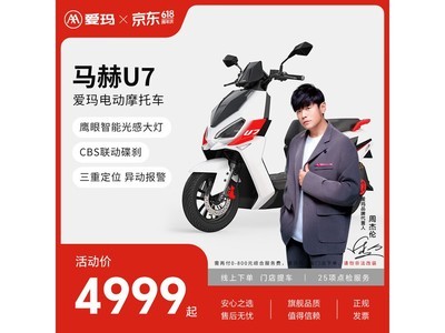 ��������U7�綯����ʱ�ػ�