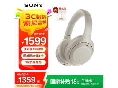 WH - 1000XM4Żݼ1278Ԫ
