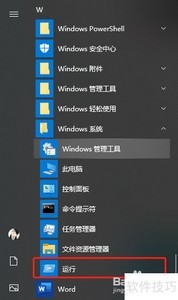 Windowsϵͳ��ʱ�ػ����÷���