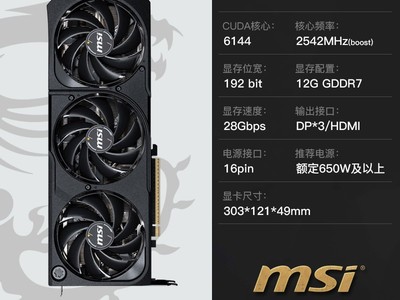΢RTX5070/5070TiħԿʱ100Ԫ