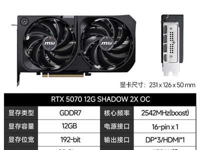 ΢ħRTX 5070 12GԿ4709Ԫ