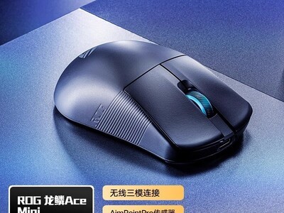 ROGAce miniʱػ729Ԫ