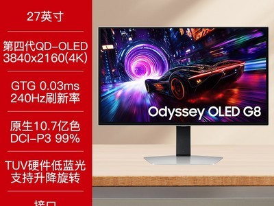 27ӢQD-OLED羺ʾS27FG812SCʱػ