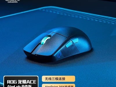 ҹROGAce miniè629Ԫ